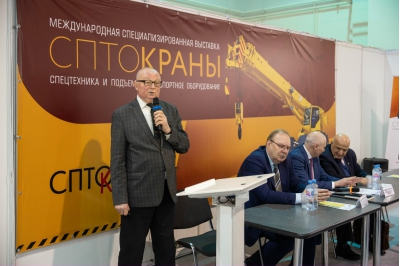 СПТО.Краны 2027